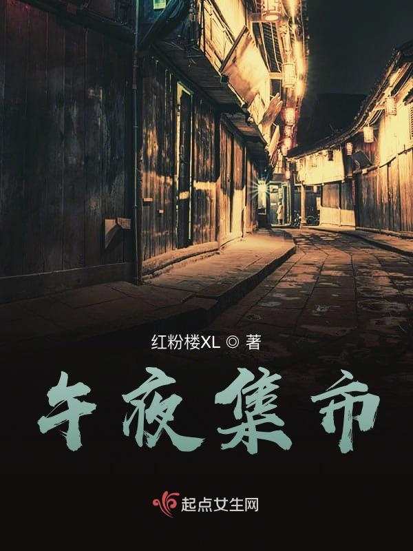 午夜怨曲黄家驹