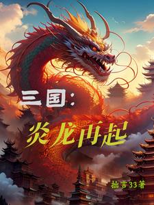 三国汉中是现在什么地区